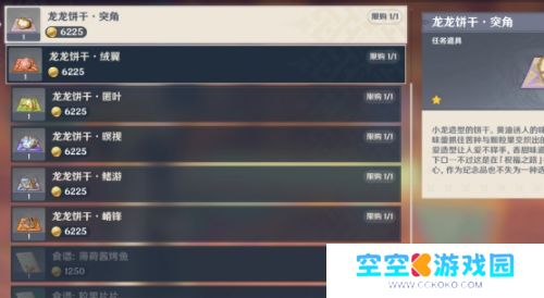 《原神》刚绝版就复刻，获取超简单，玩家不淡定了：当时受的苦算什么