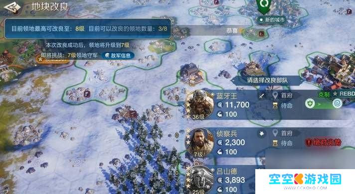 世界启元如何快速增加生产力 如何快速提升世界启元生产力