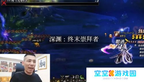 旭旭宝宝的代练失职，做错事还一直辩解，气的宝哥直接开骂：踢出去