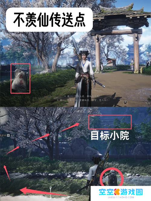 燕云十六声12个免费发型获取攻略