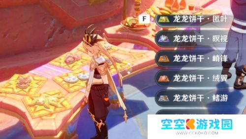 《原神》刚绝版就复刻，获取超简单，玩家不淡定了：当时受的苦算什么