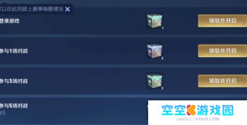 《王者荣耀》回忆礼册活动爆火，就是刷皮肤太慢，一招教你快速刷新