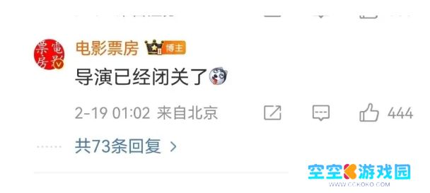 《哪吒2》导演饺子突然宣布闭关，不接受任何访问，背后原因很无奈