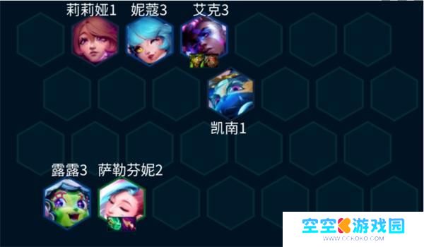 云顶之弈超级粉丝萨勒芬妮阵容搭配攻略