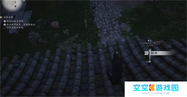 燕云十六声摇红一梦藏宝图4位置介绍