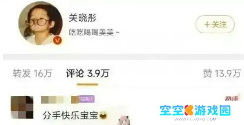 热搜第一，曝鹿晗关晓彤已分手，朋友圈晒出截图，难怪鹿晗状态不对