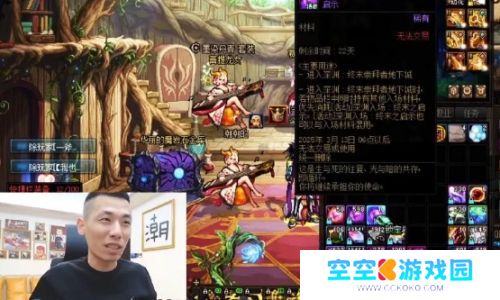 旭旭宝宝房管离职单干创业，时隔多年终于想开，直言：还是在宝哥这好