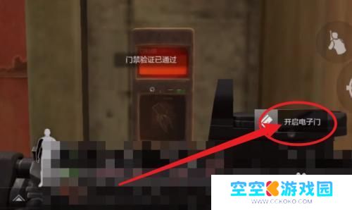 暗区突围如何出机密文件 高概率出机密文件的技巧