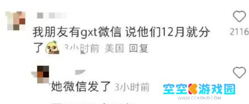 热搜第一，曝鹿晗关晓彤已分手，朋友圈晒出截图，难怪鹿晗状态不对