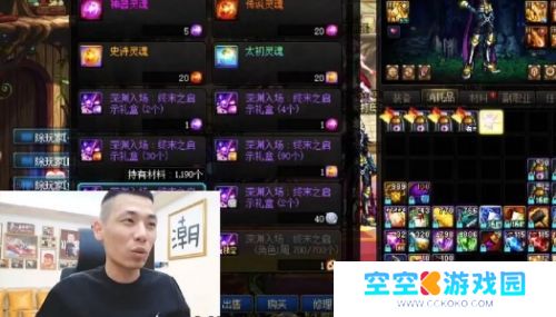 旭旭宝宝房管离职单干创业，时隔多年终于想开，直言：还是在宝哥这好