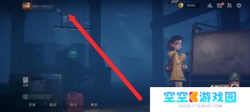 代号超自然怎么创建新账号 代号超自然新账号创建步骤