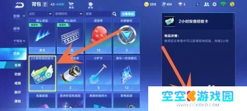 梦幻飞车模拟如何刷经验 qq飞车经验值怎么刷
