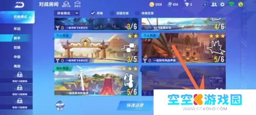 梦幻飞车模拟如何刷经验 qq飞车经验值怎么刷