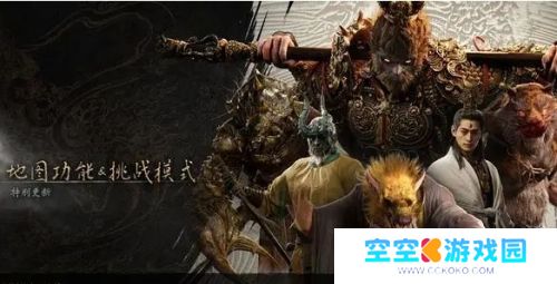 《黑神话悟空》有玩家卡在虎先锋至今未通关，喊话官方出个难度选择