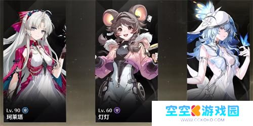 鸣潮珂莱塔队伍搭配推荐