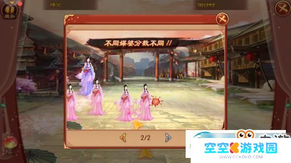 熹妃传怎么分享桃源梦境 熹妃传桃源梦境乌子夜篇关卡攻略汇总