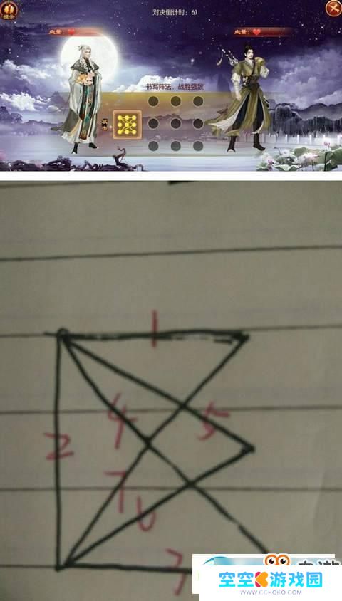 熹妃传怎么分享桃源梦境 熹妃传桃源梦境乌子夜篇关卡攻略汇总