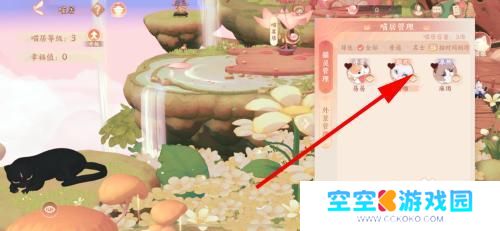 忘川风华录怎么和猫聊天 忘川风华录喵咪互动玩法