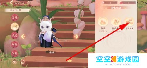 忘川风华录怎么和猫聊天 忘川风华录喵咪互动玩法