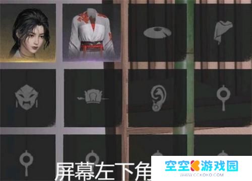 燕云十六声怎么重新捏脸