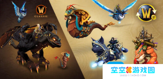 魔兽蛇年坐骑 全新怀旧服幻化套装+超酷坐骑曝光