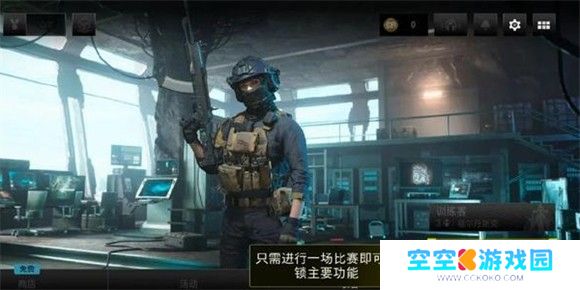 使命召唤战区