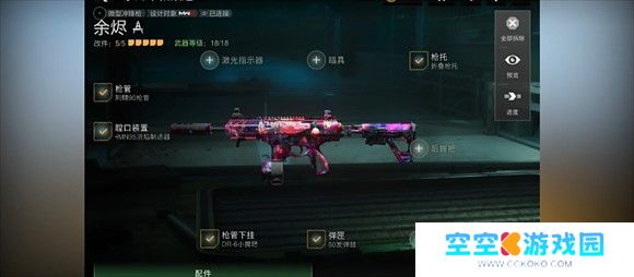 使命召唤战区