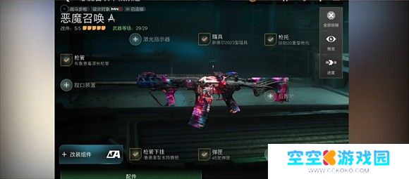 使命召唤战区