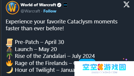 魔兽蛇年坐骑 全新怀旧服幻化套装+超酷坐骑曝光