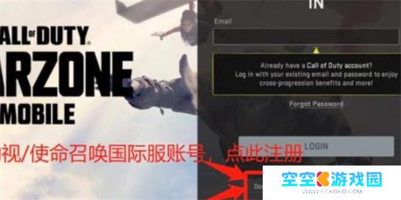 使命召唤战区