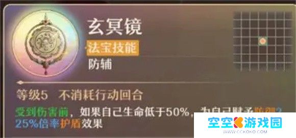 铸仙之境