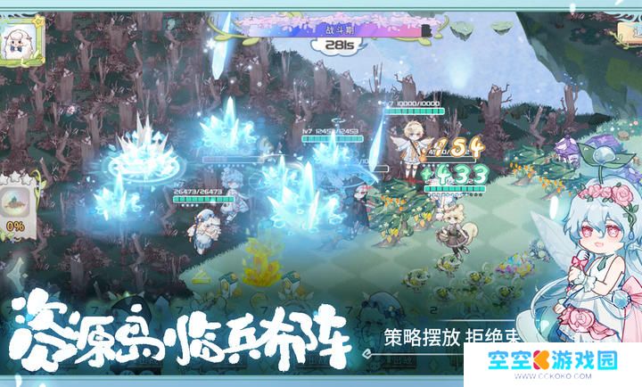 奇幻森林岛安卓版