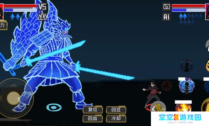 像素火影破碎改