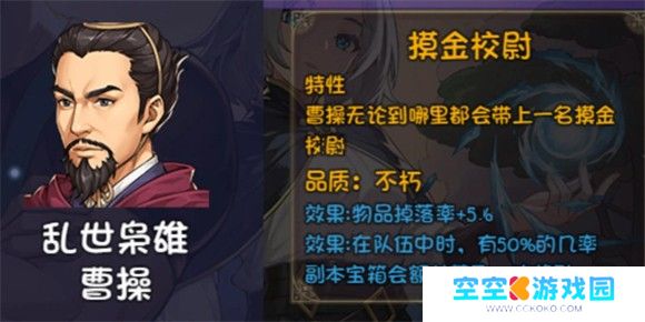再刷一把2金色传说