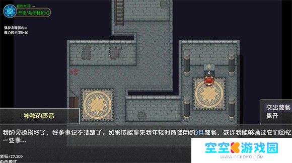 再刷一把2金色传说