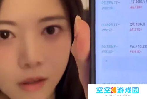 骆歆获电竞巴菲特称号，入股小米集团如今已大涨，网友：狠狠羡慕了