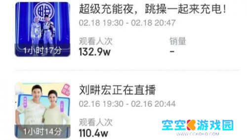 无忧传媒发文表示“结束与刘畊宏合作”，较巅峰已掉粉超854.5万