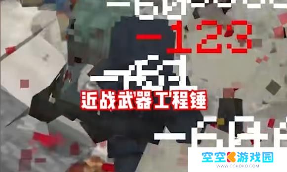 我的世界惊变100天