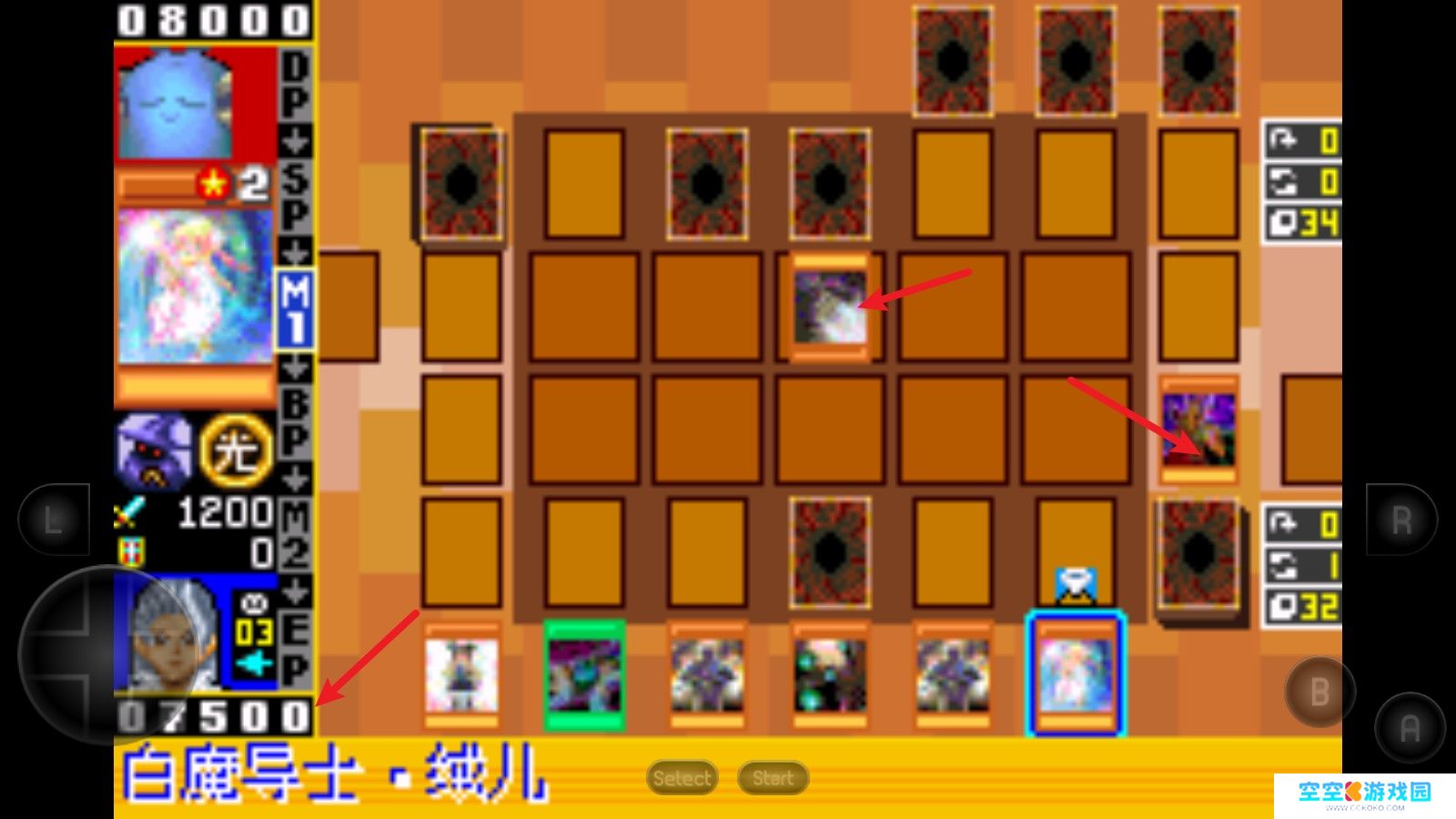 游戏王EX2006