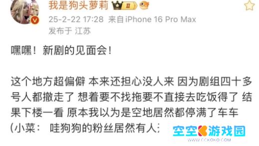 狗头萝莉短剧即将上映，预计充值已过亿，网友：快举办粉丝见面会