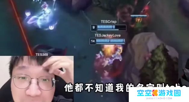 LPL上单选手Bin被前教练公开批评，称带了他一年，连自己名字都记不住