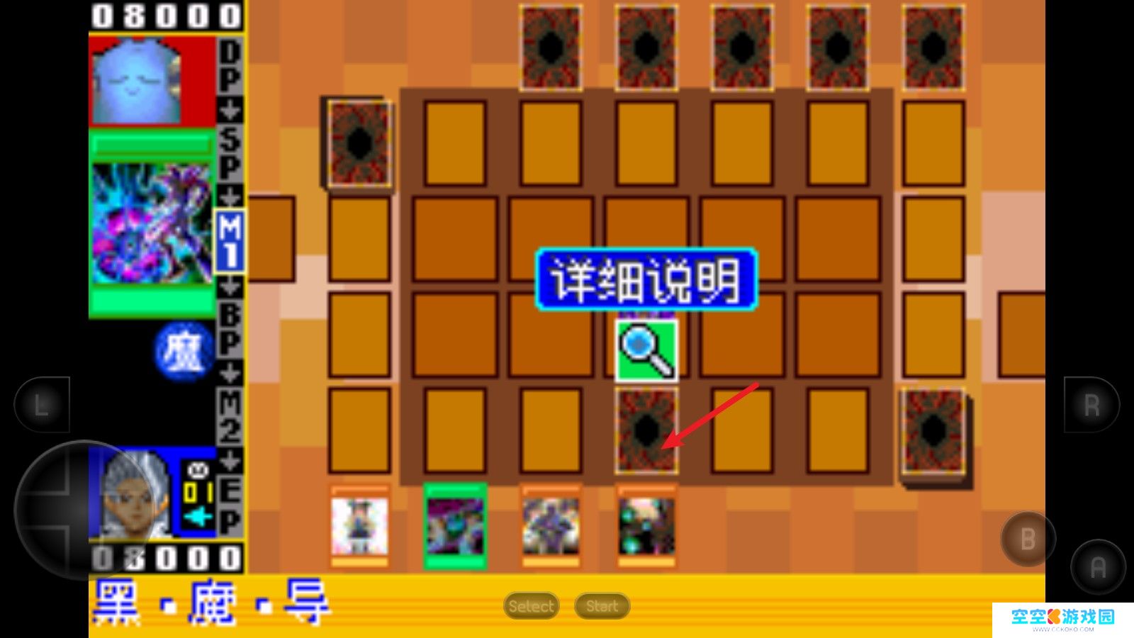 游戏王EX2006