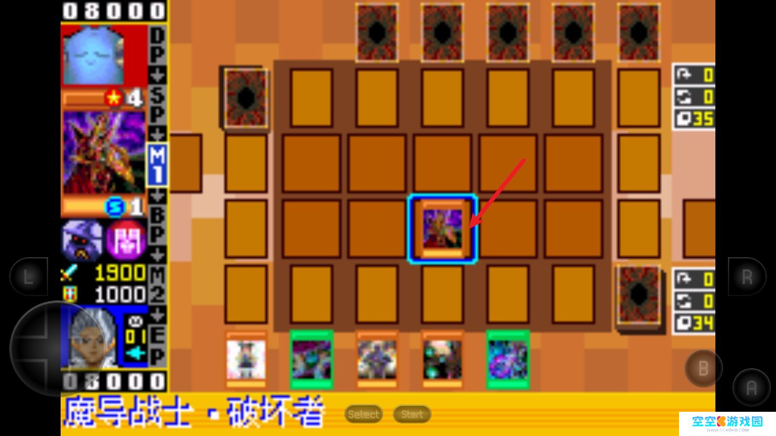 游戏王EX2006