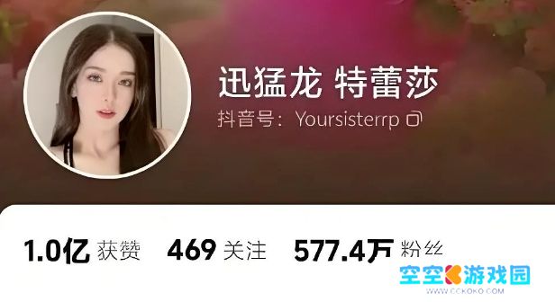 美女网红停播三月备考，考研成绩超国家线35分，网友：谁说网红没文化