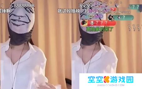 呆妹儿称自己拜米娜为师，学了招牌动作要表演，不料被超管当场拿下