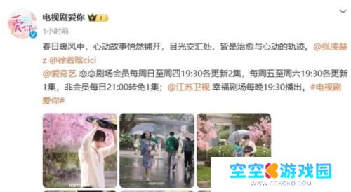 新剧上线首集就要vip，爱奇艺被指吃相难看，平台方紧急回应