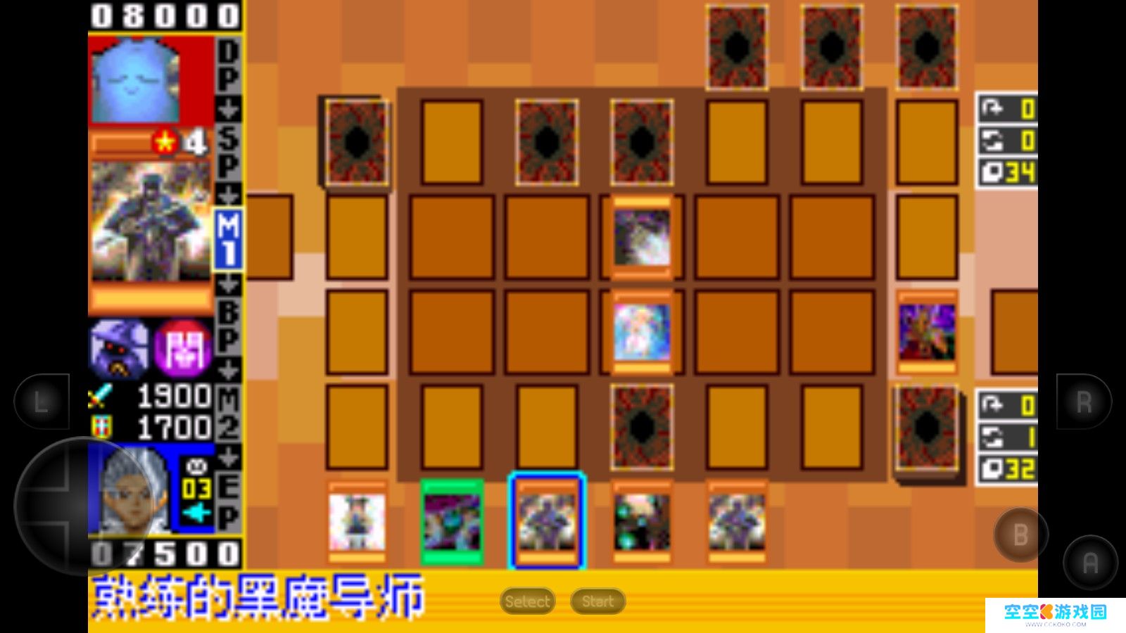 游戏王EX2006