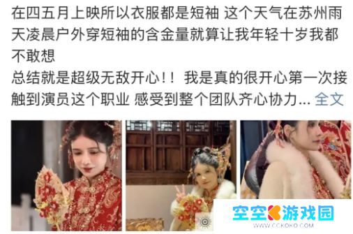 狗头萝莉短剧即将上映，预计充值已过亿，网友：快举办粉丝见面会