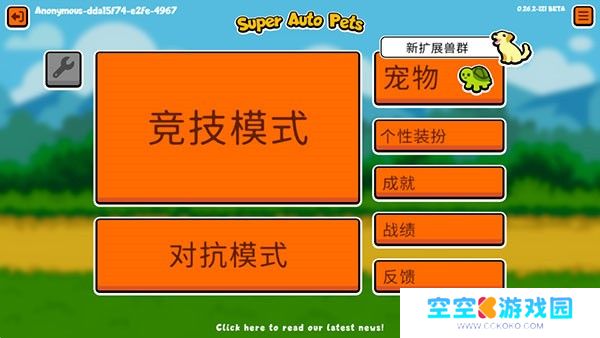 怎么更改语言4