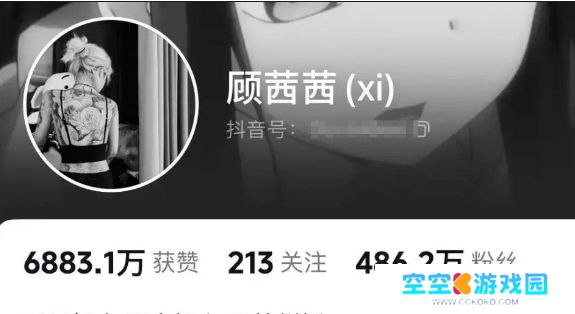 千万网红“顾茜茜”账号清空，全网作品被下架，曾宣称一天赚30万